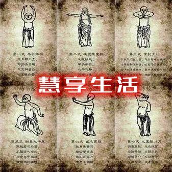 慧享生活