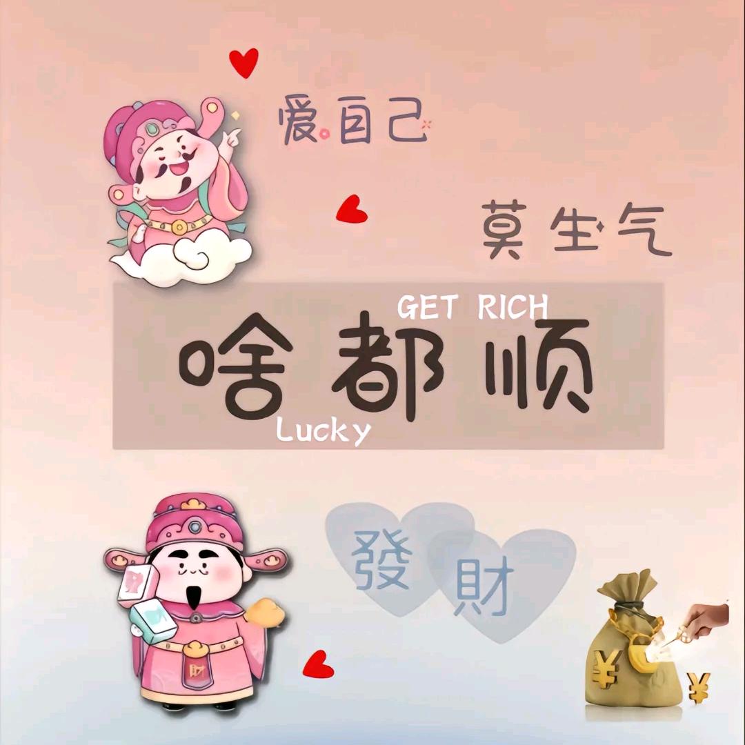 童年回忆ꫛ小新💞