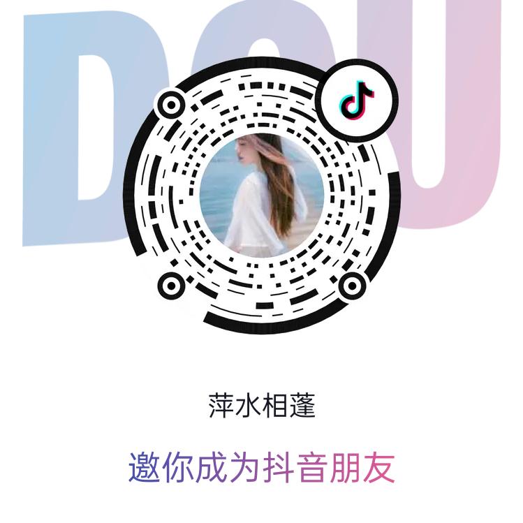 萍水相逢（橱窗营业中）