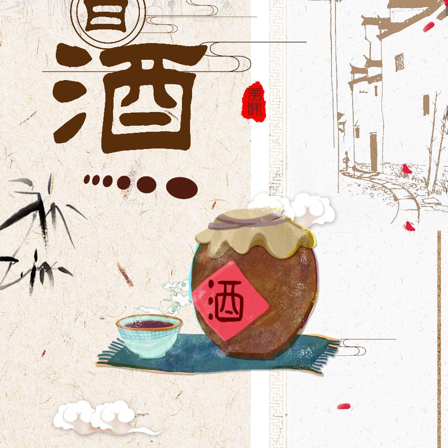 贵州金纪台酒业