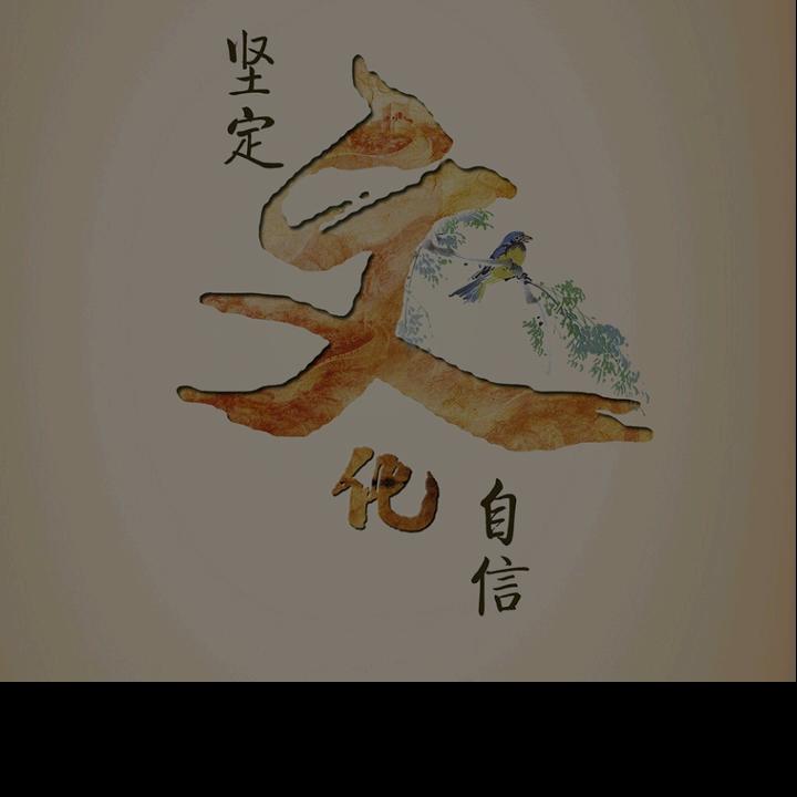 平安就是福