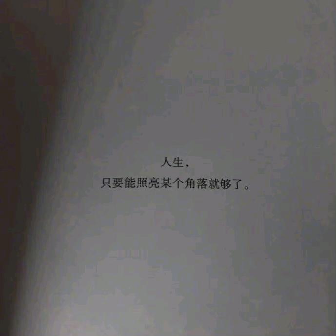 幸运星