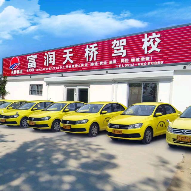 富润天桥驾校（旧店、云山、古岘、仁兆）