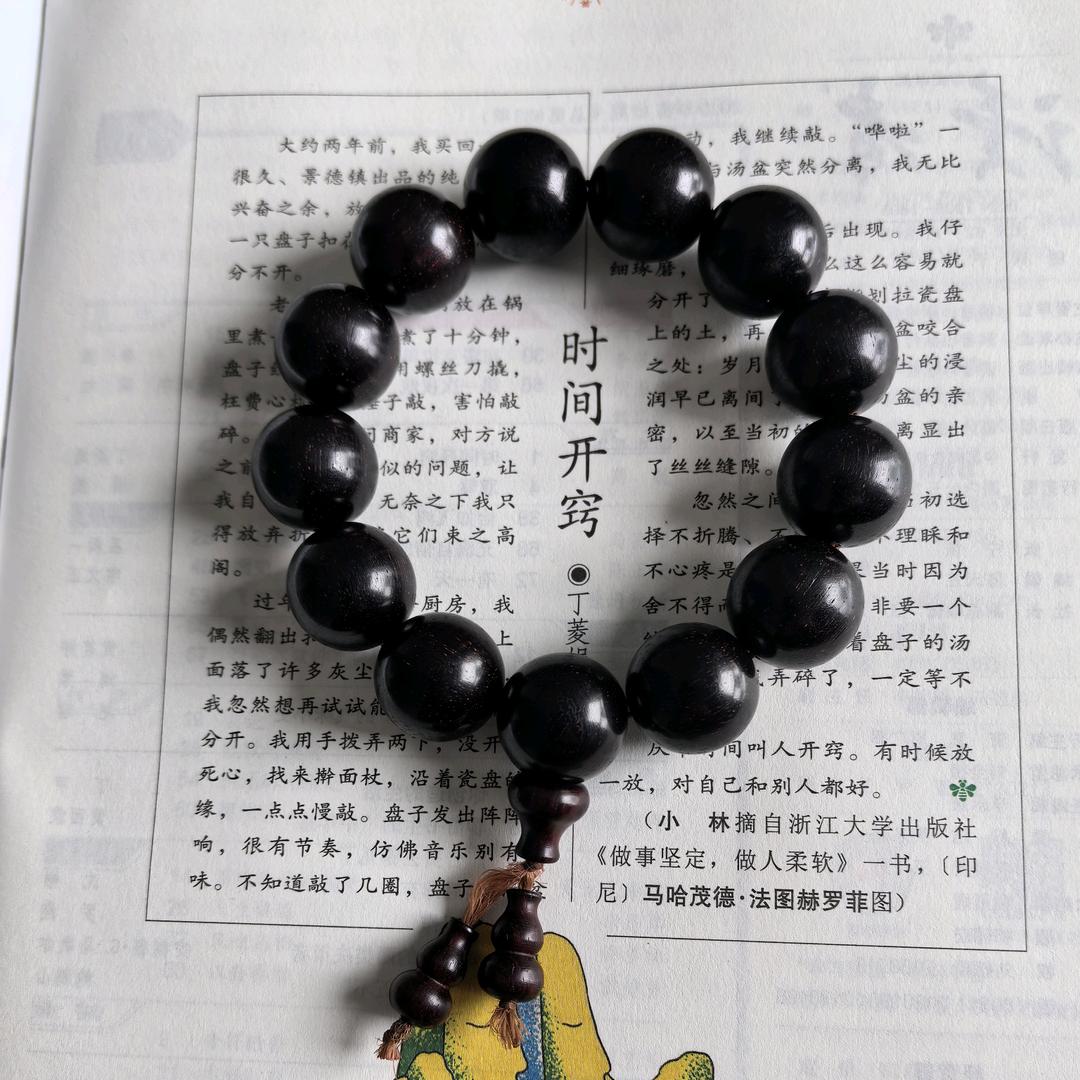 明天  你好