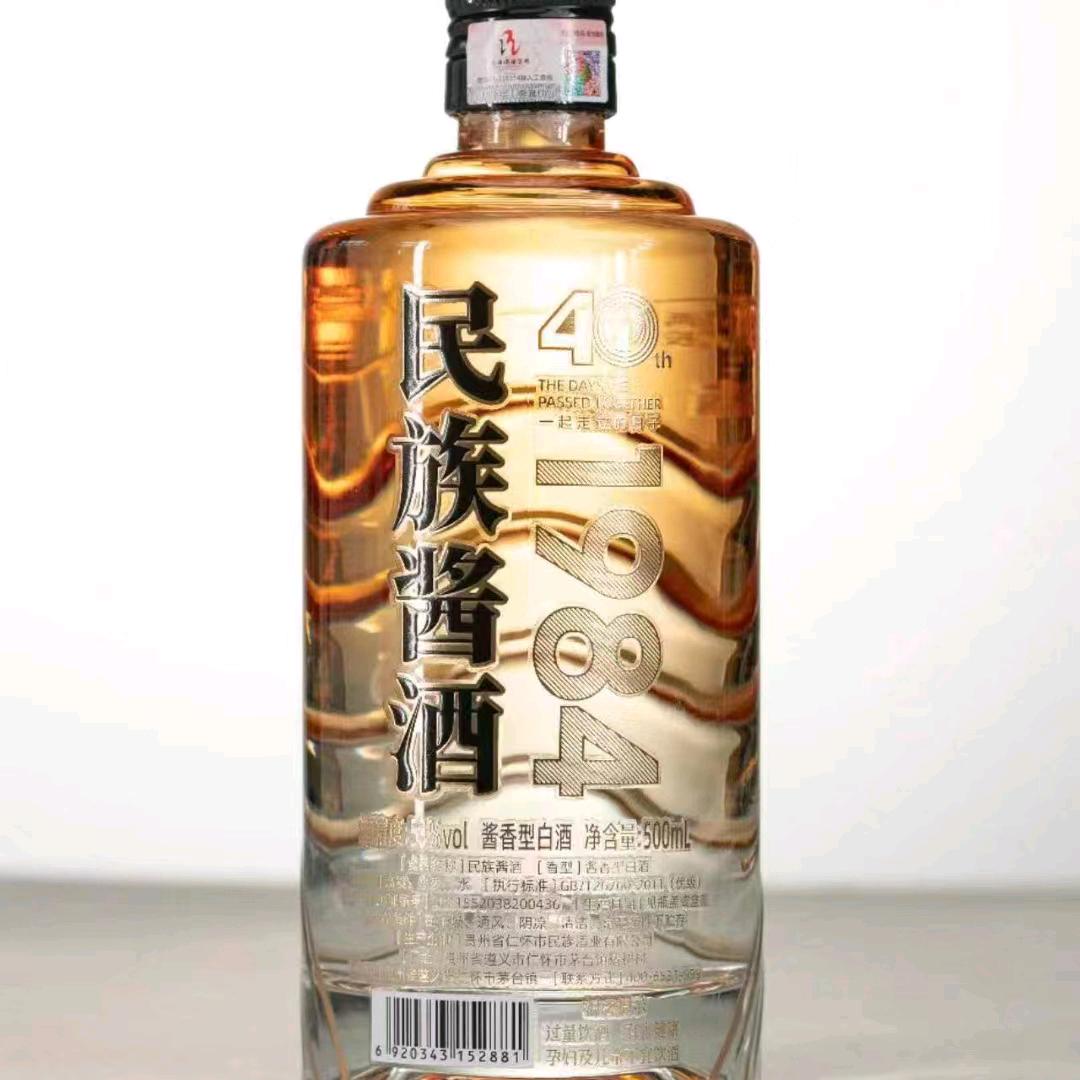 贵州民族酒业集团～袁明刚