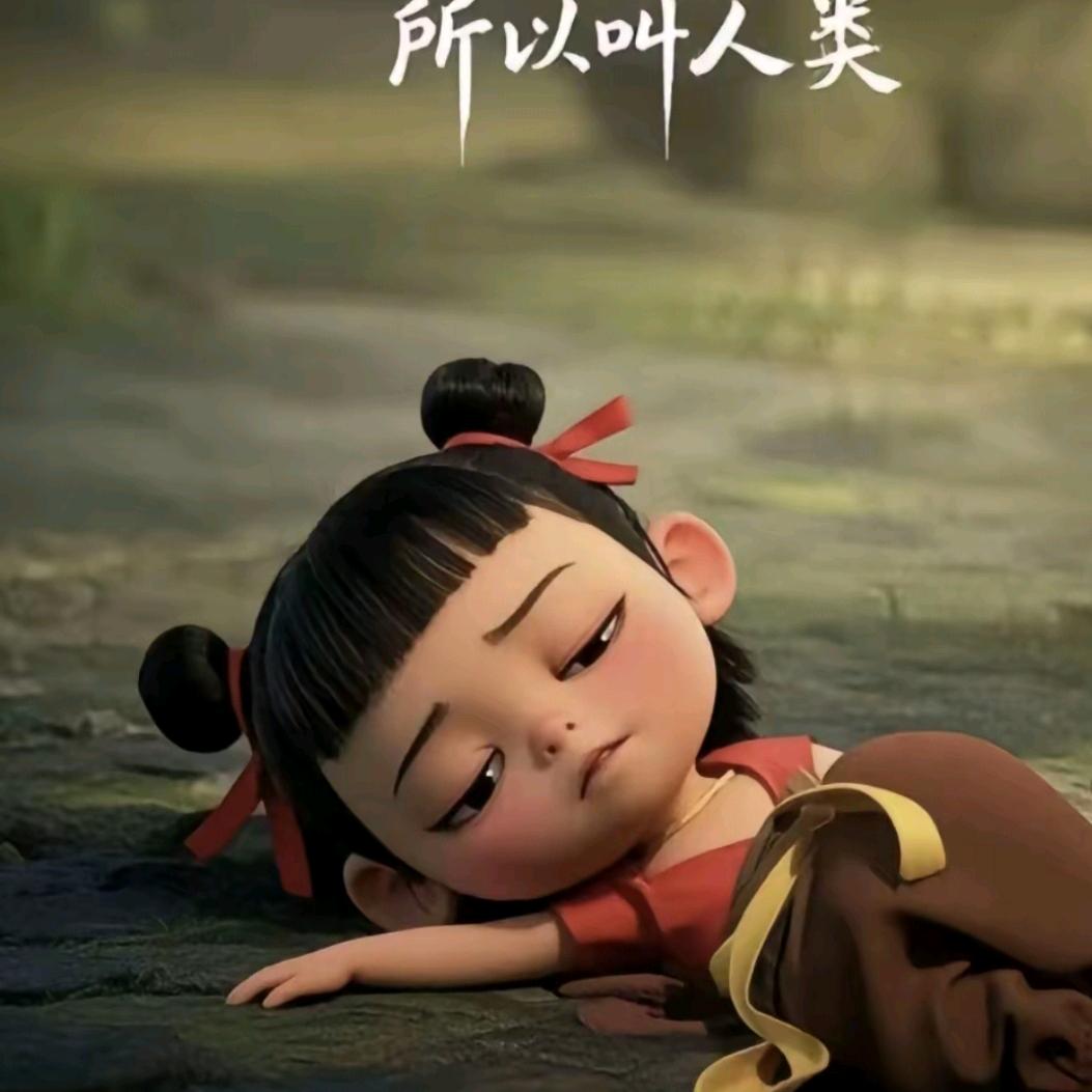 丫丫妹妹