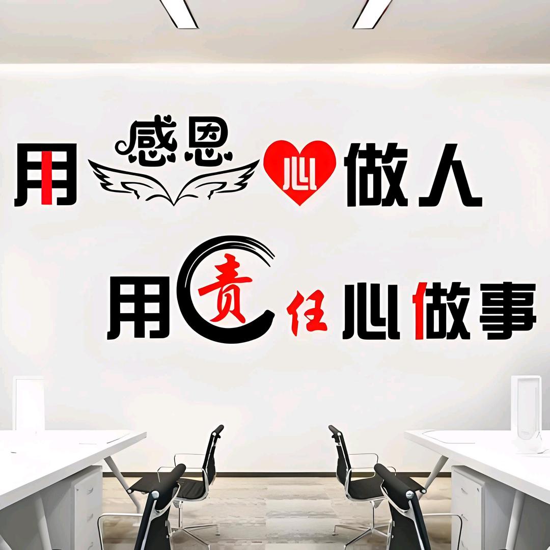 赢有心