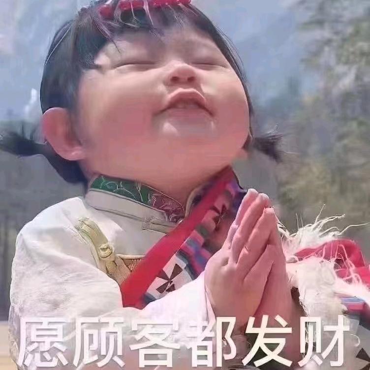 至美福选贸易