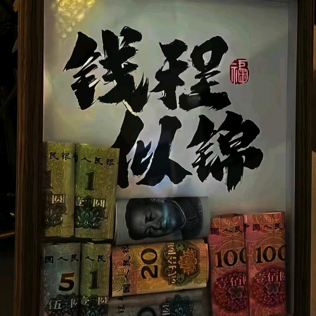 徐国振 国家振兴