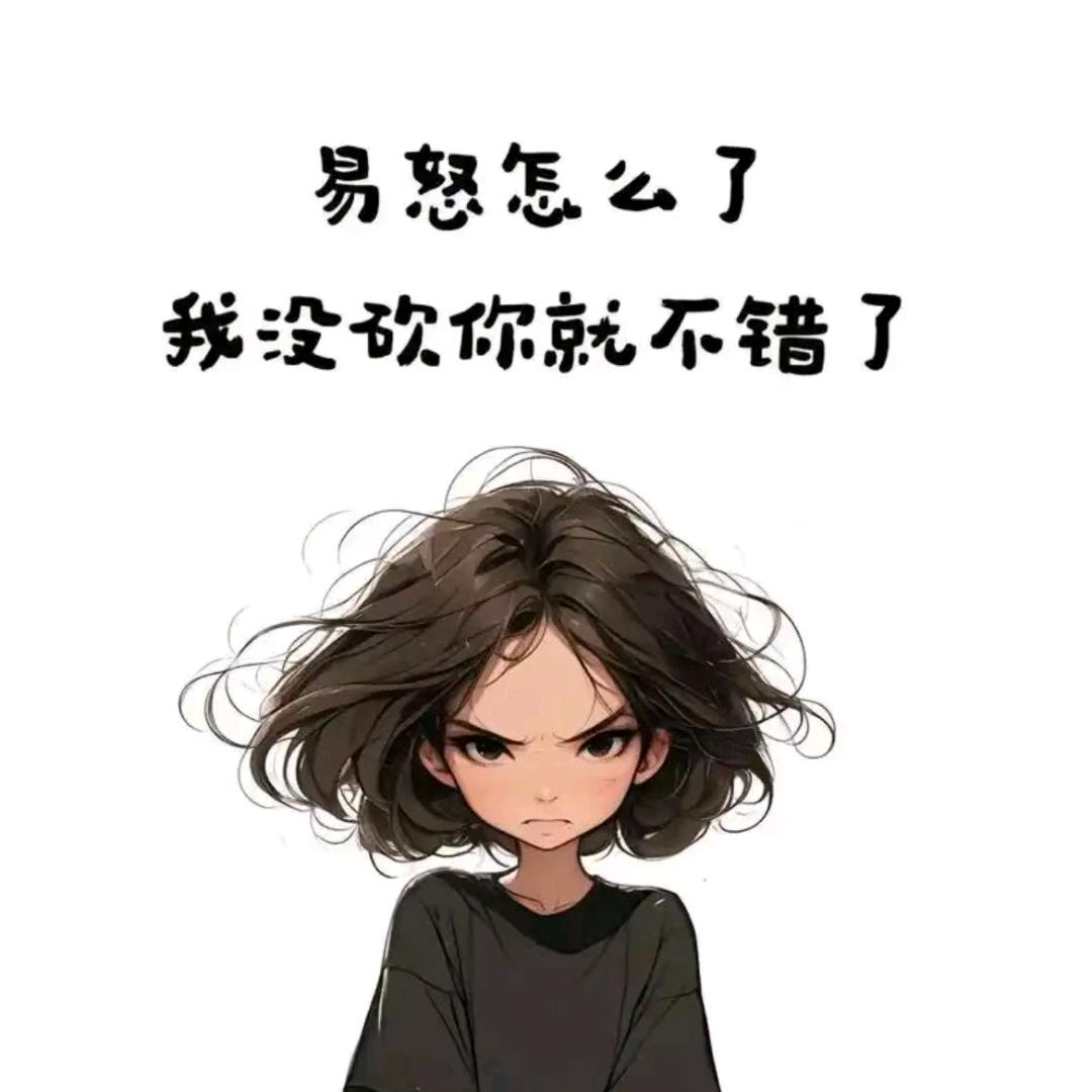 空军扛把子
