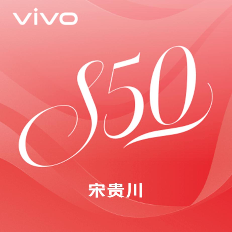 vivo授权店（铜仁小十字店）