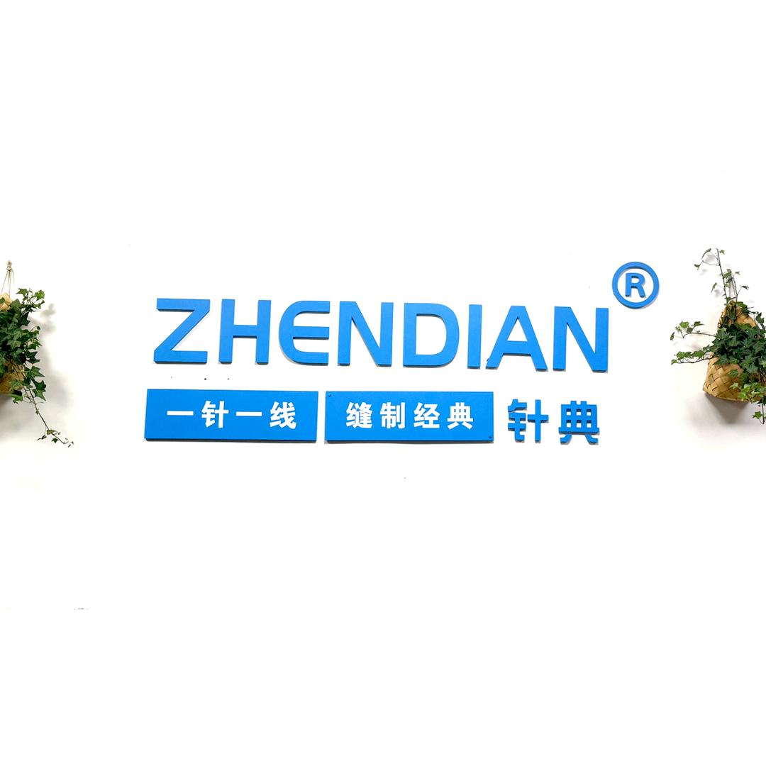义乌市针典自动化设备有限公司
