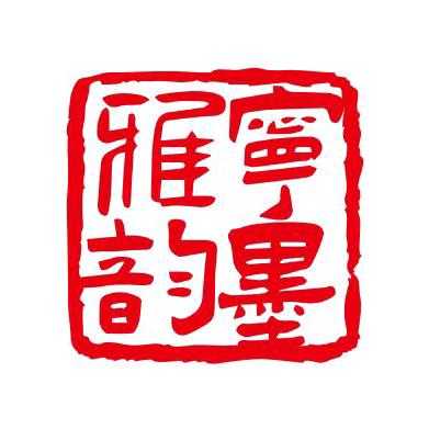 宁波壹字阁文化创意有限公司