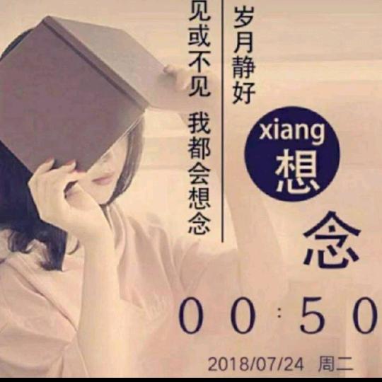 不忘初心1966