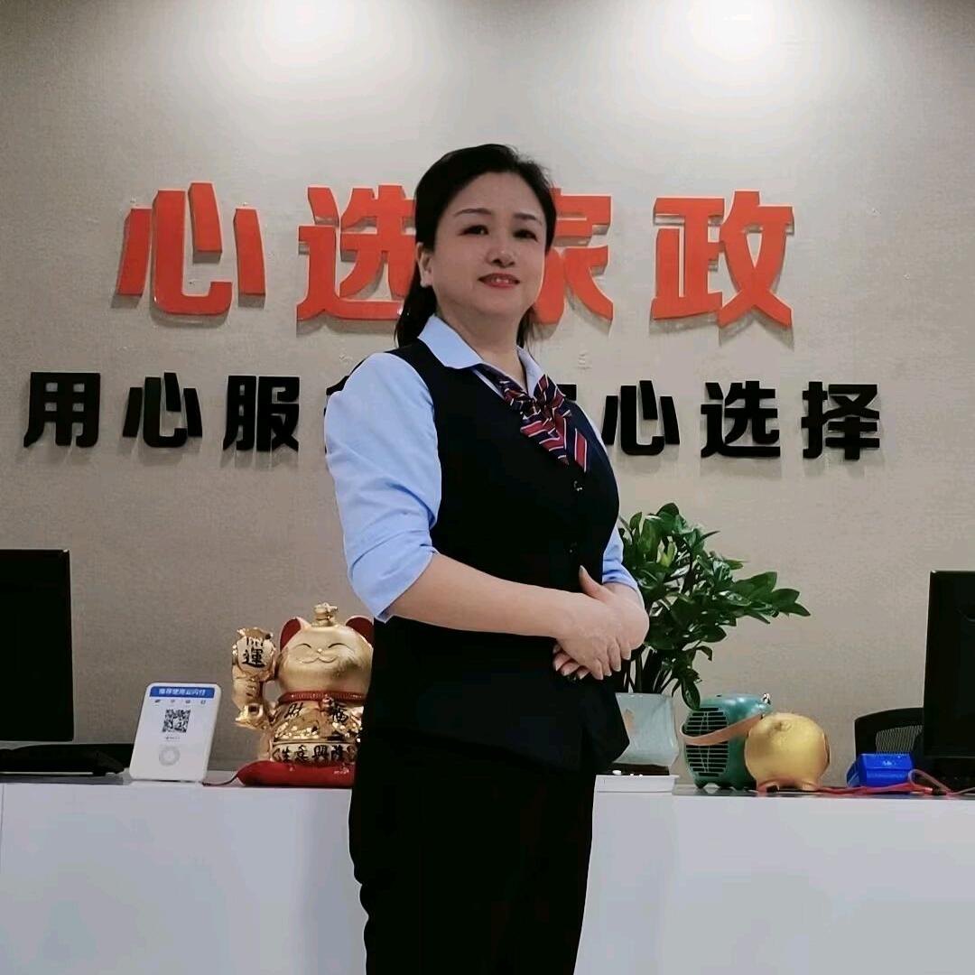 深圳心选家政黄老师