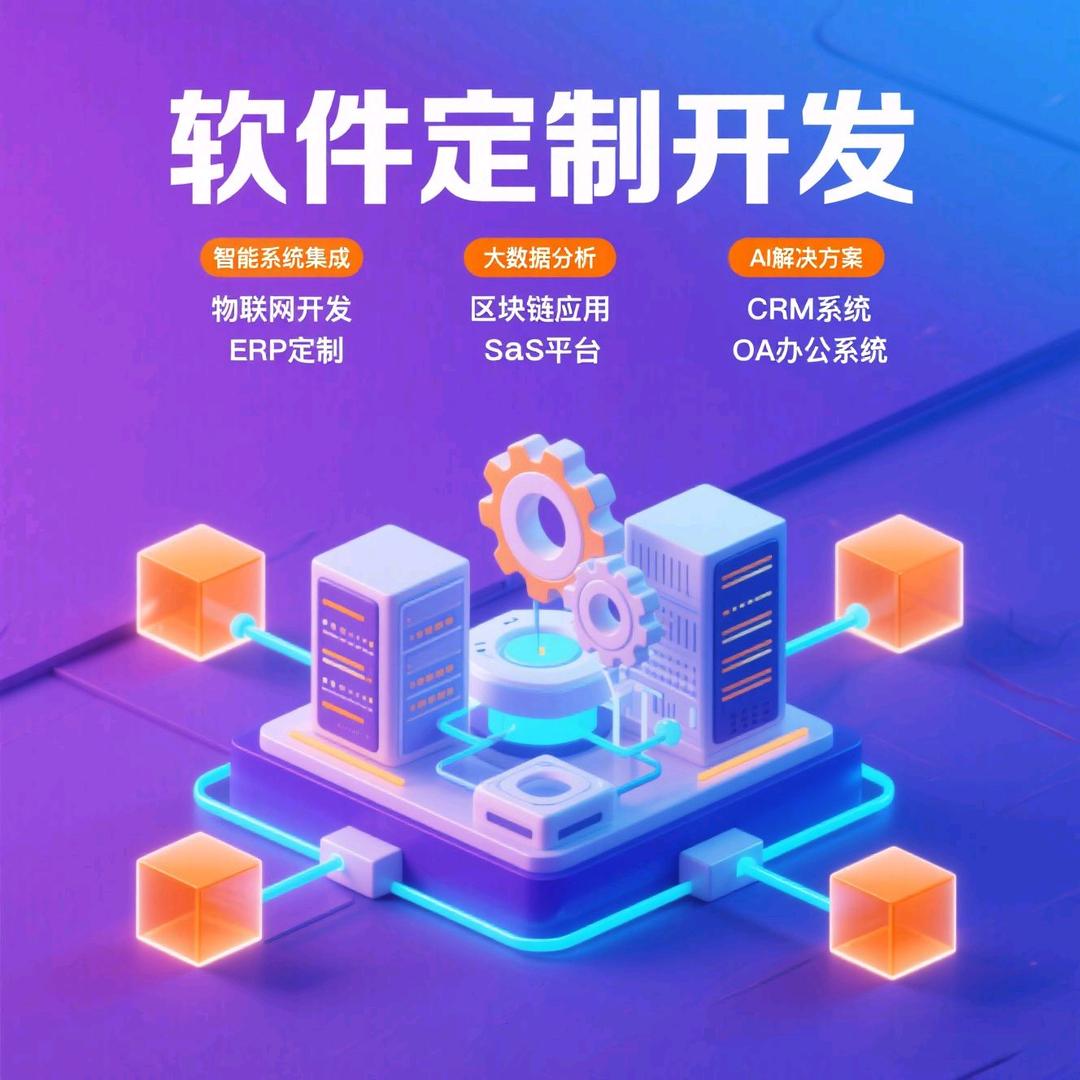 怡玥网络科技工作室