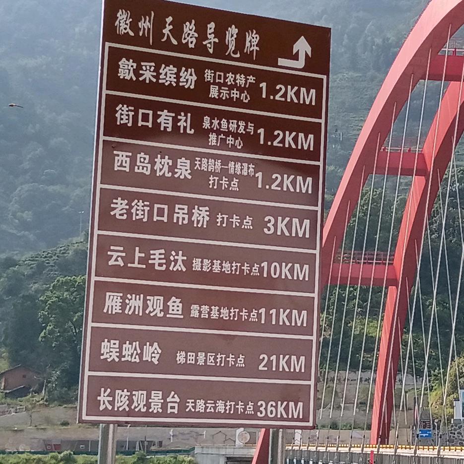 锦绣前程