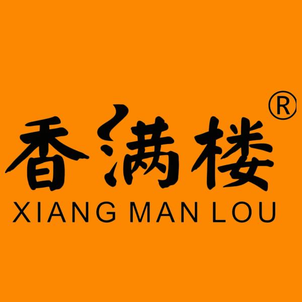 香满楼琼式酥皮月饼（定安店）