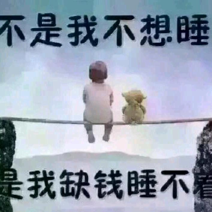 冷漠