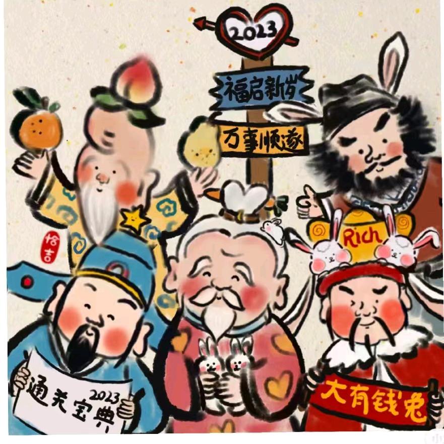 七号看球
