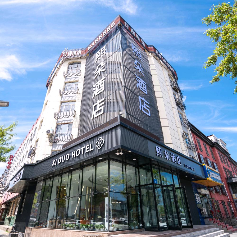 熙朵酒店04546010999