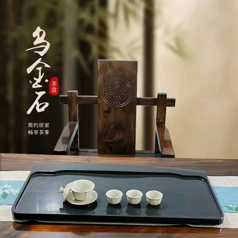 安煊家茶盘