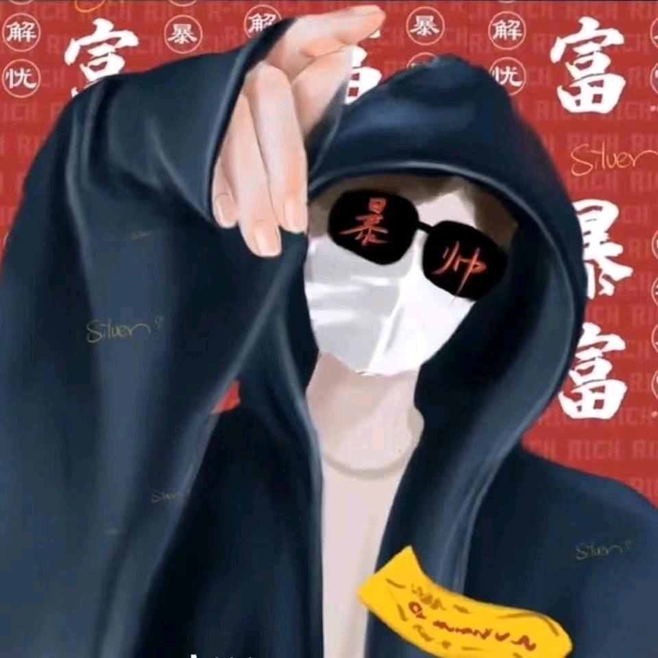 ♚楊