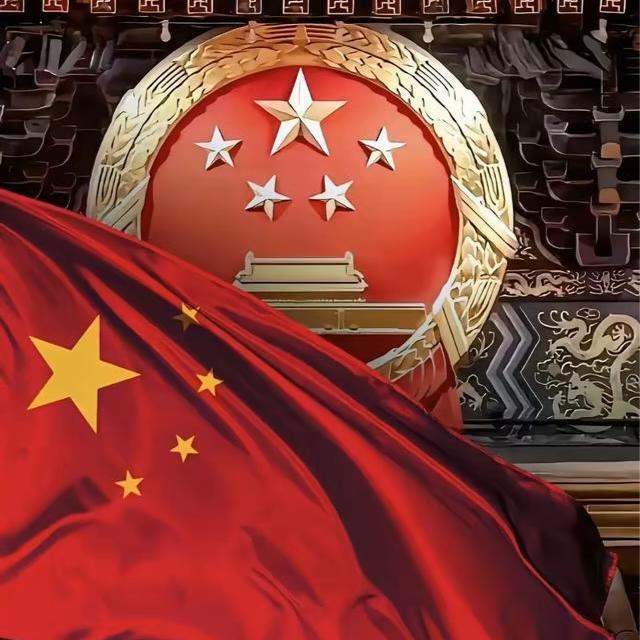 东星