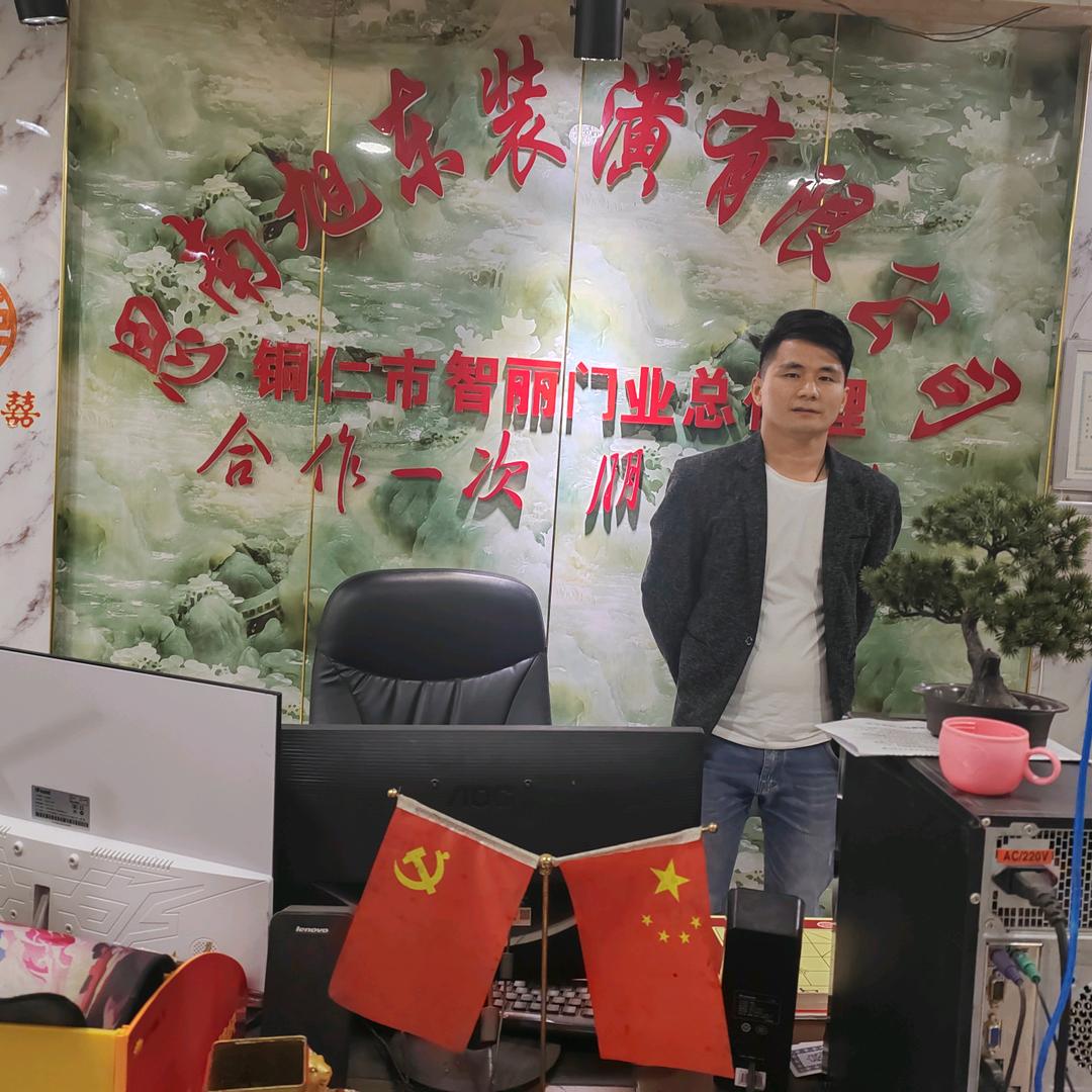 旭东门窗👉魏邦辉