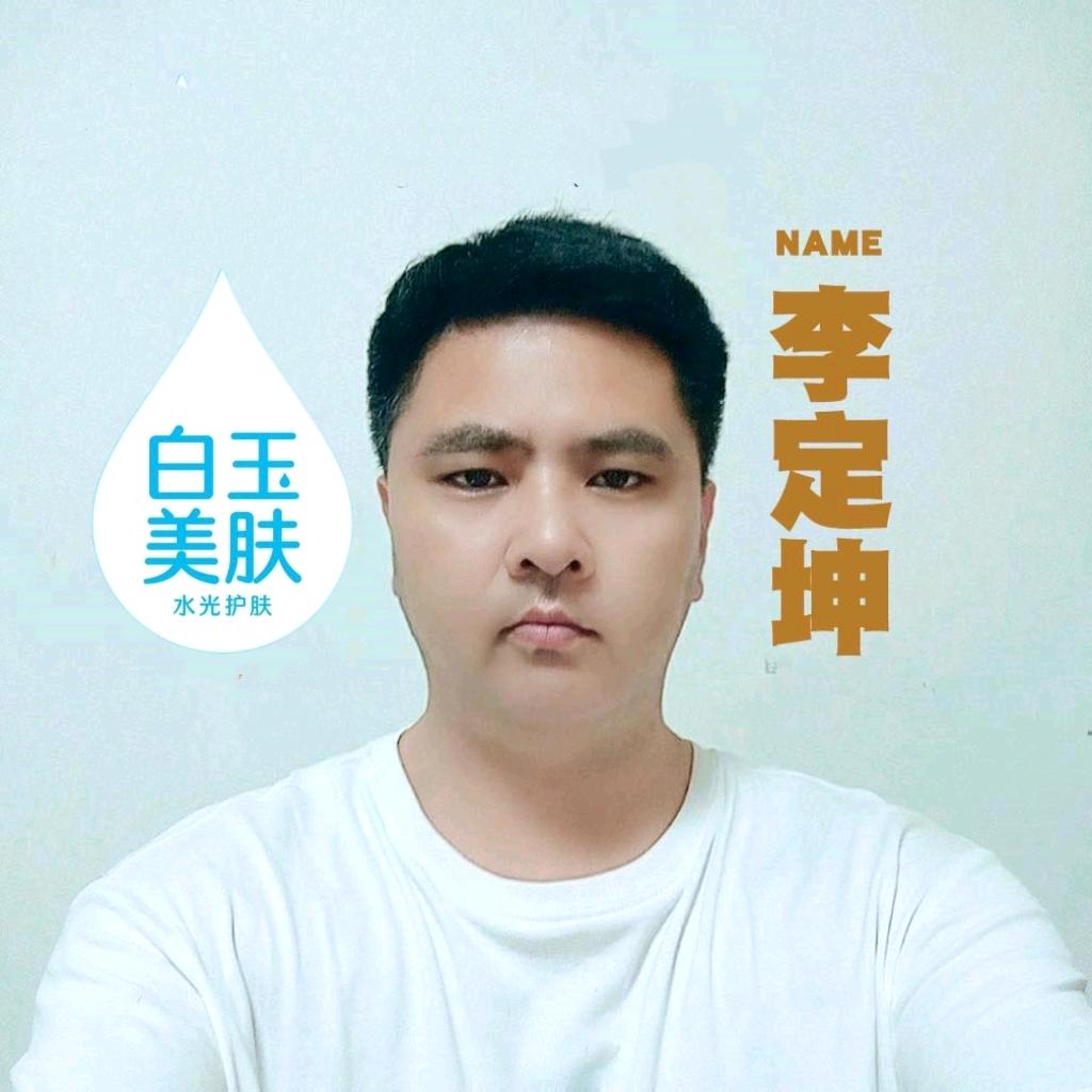 美业木子💧水光护肤
