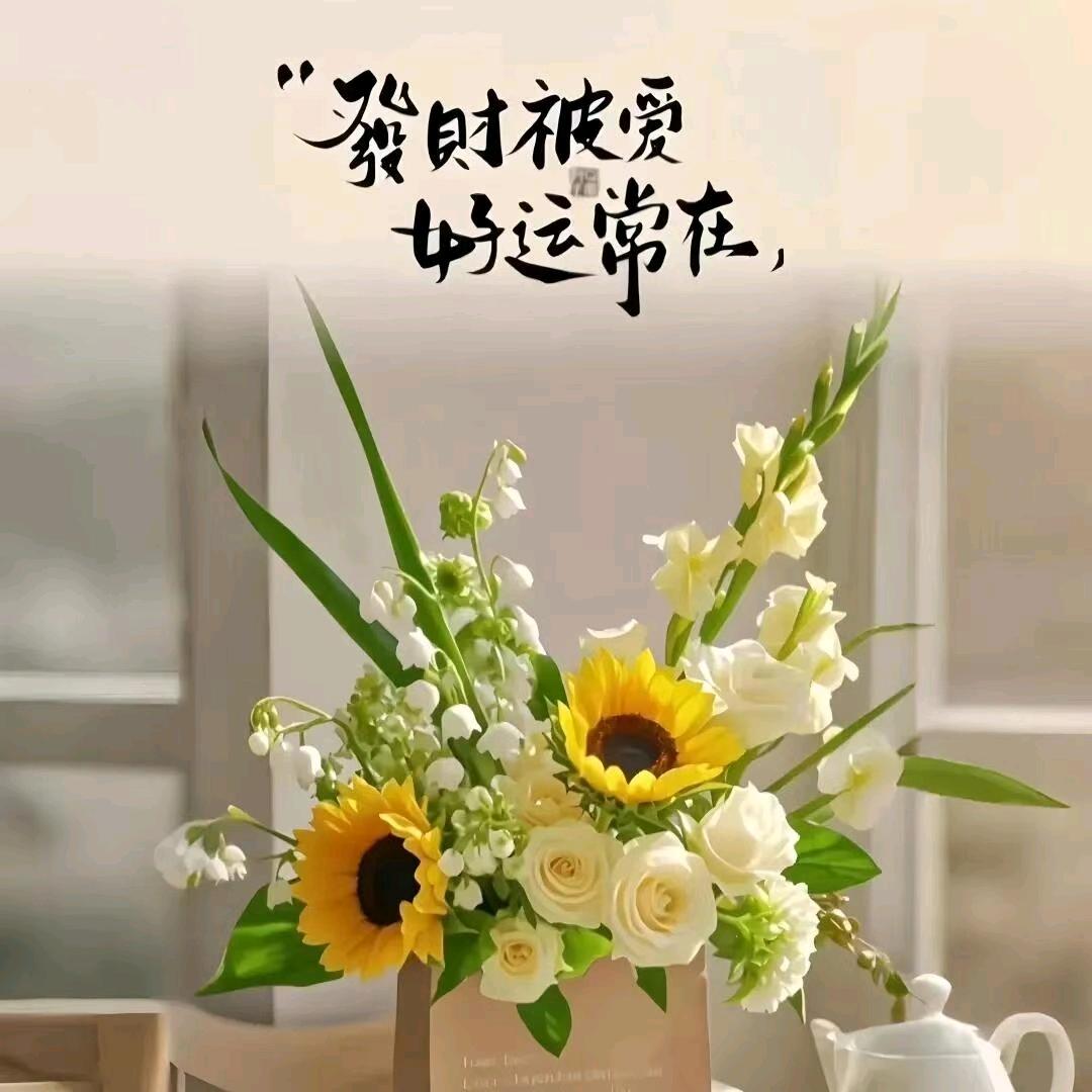 好運
