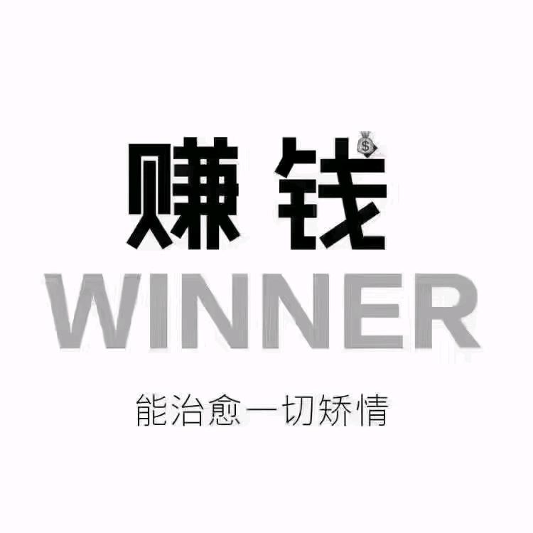 一起啊