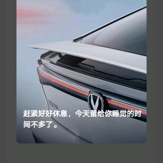 UNI空间