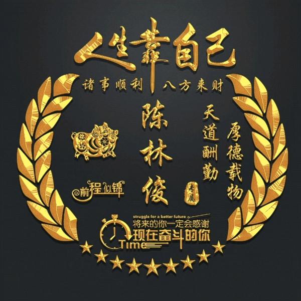 地摊哥