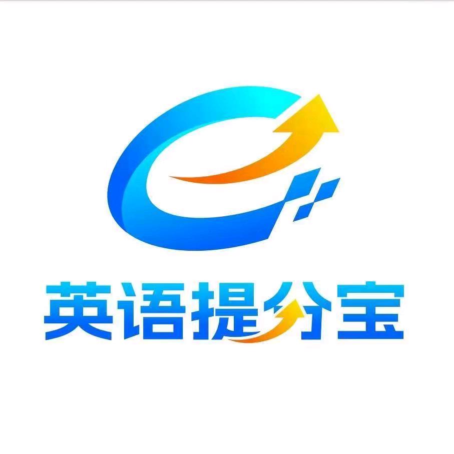AI英语单词速记—武老师AA