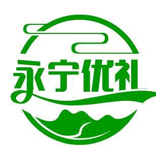 永宁优礼直营店