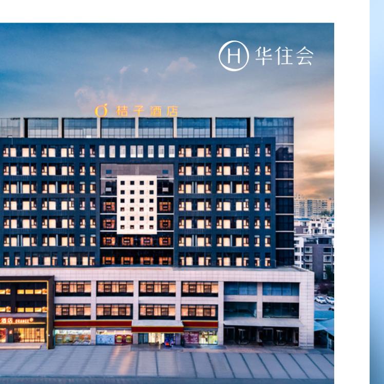 桔子银川正源南街酒店