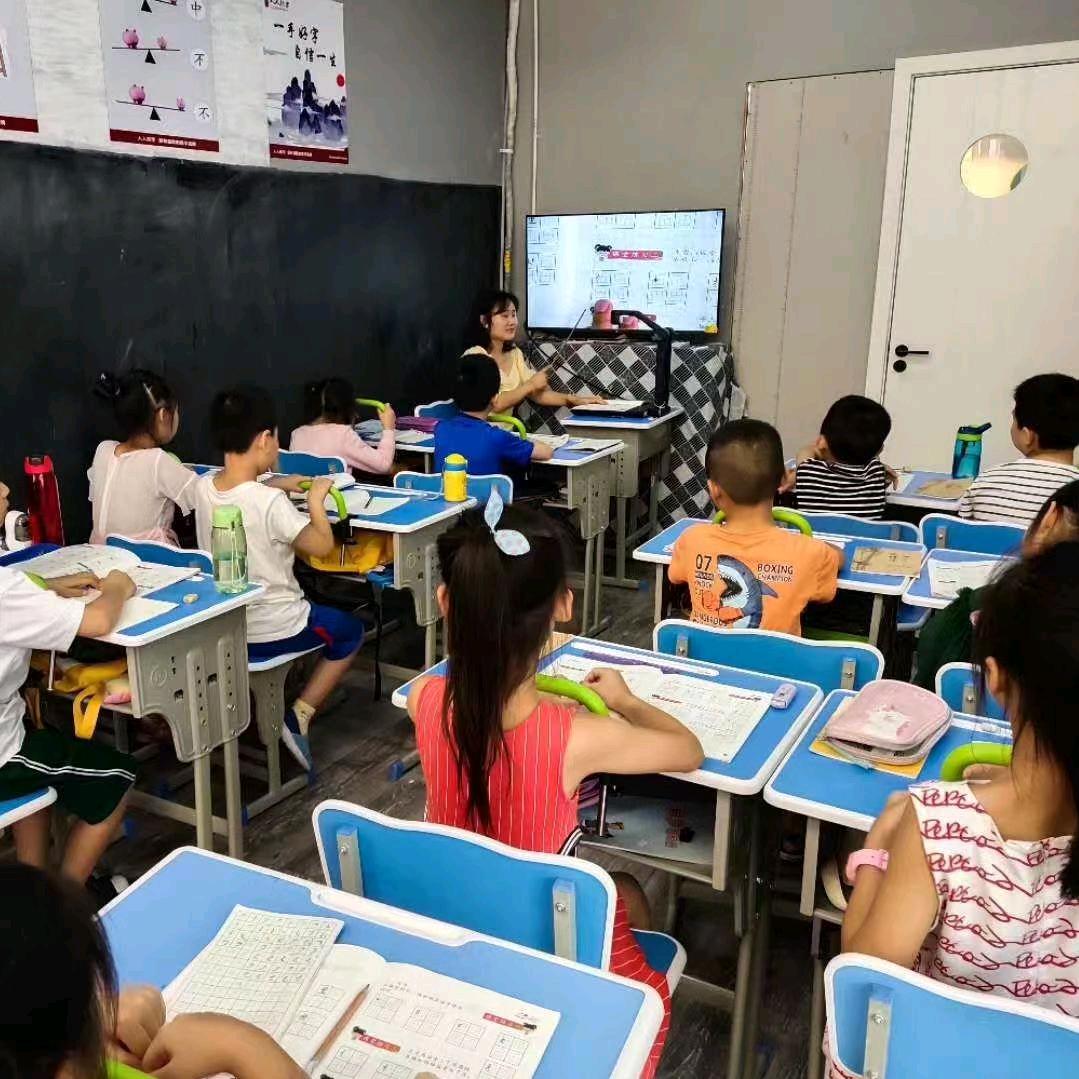 🌸广汉书法星星老师