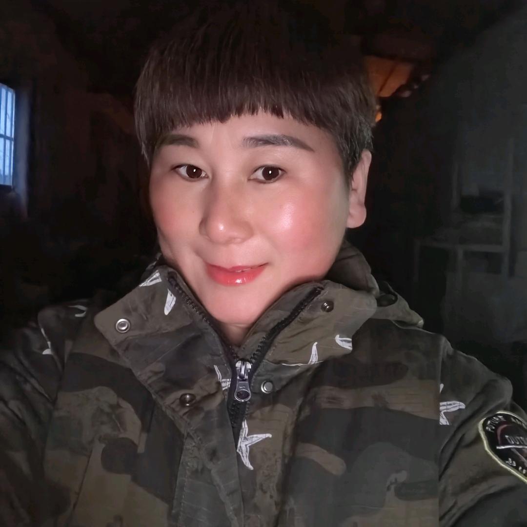 开心就好