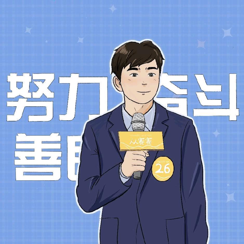 打不倒的赛哥1983