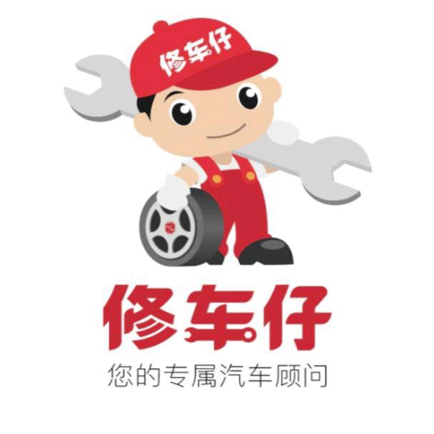 重卡维修