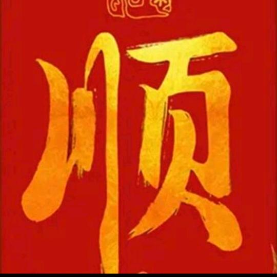 🌈不言而遇……