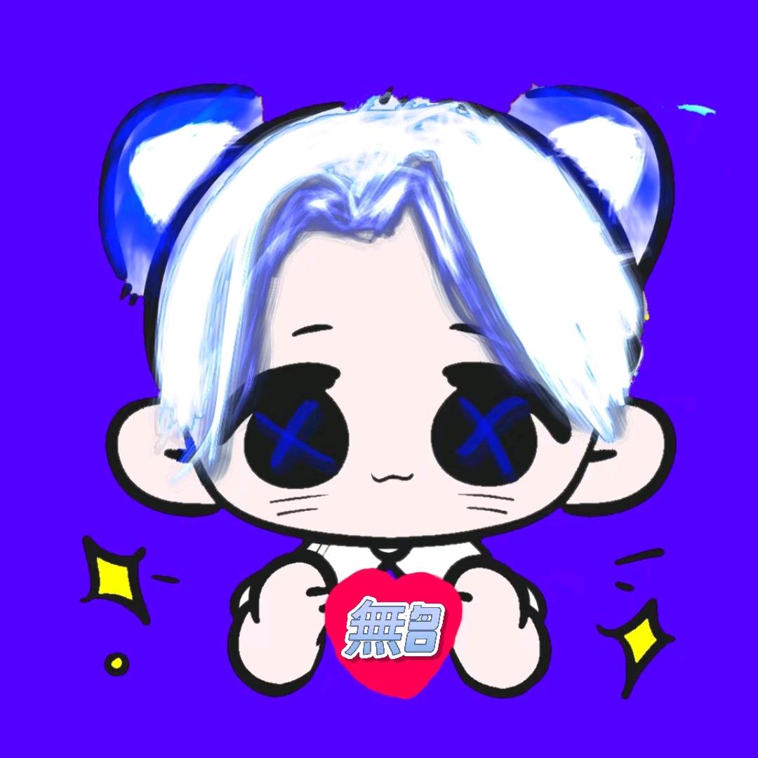 無名（打洲上头版）