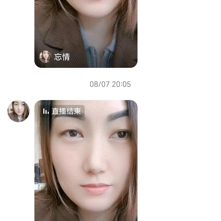 真心换真情