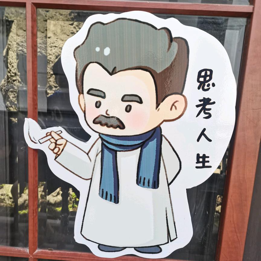 吴糖气泡水