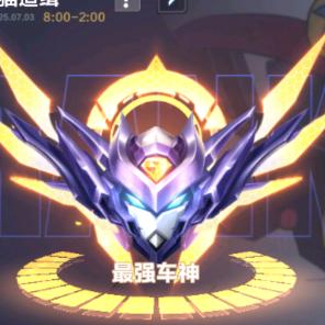 柒三