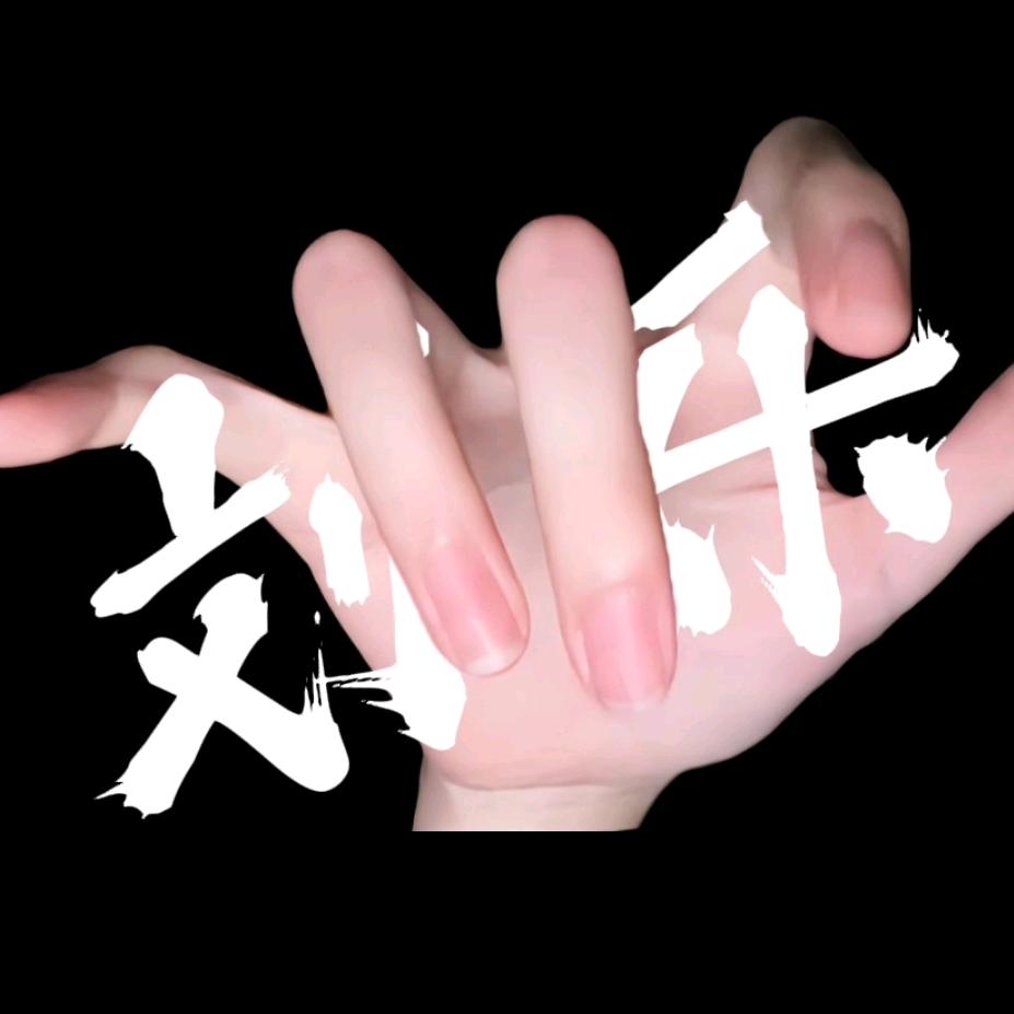 刘L˻˳˯ₑiu.  LE/