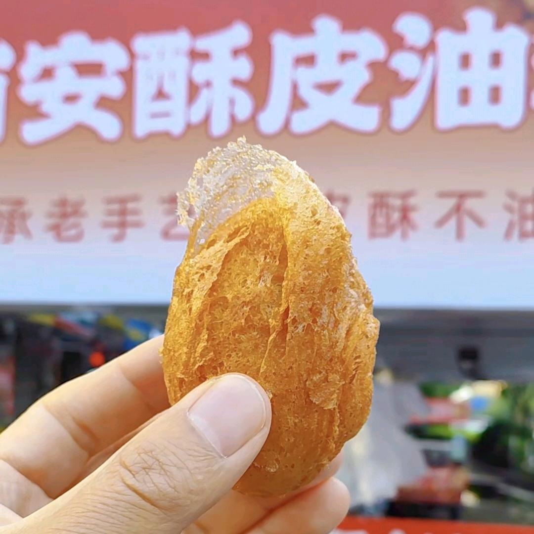 杨师傅酥皮油糕