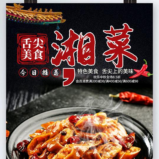 泓味食品