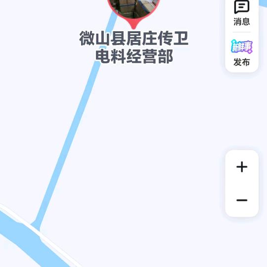 宜捷熟食店